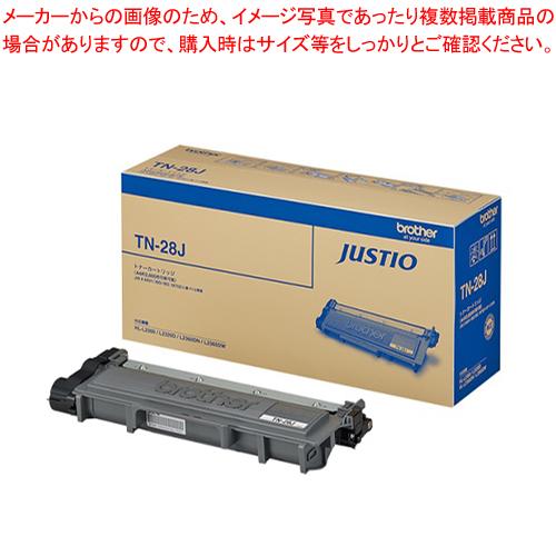 ブラザー モノクロレーザートナー TN-28J 1本