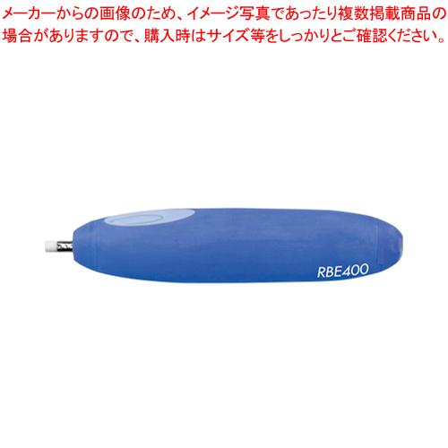 サクラクレパス 電動字消器 RBE400 1個