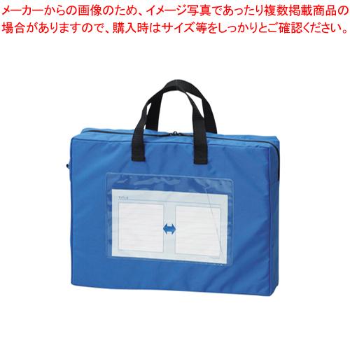 クラウン メールバッグ CR-ME44-BL ブルー 1個