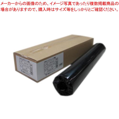 アジア原紙 大判インクジェット用紙 IJME-6145 2本