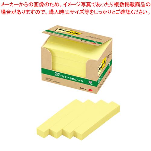スリーエム ポスト・イット［Ｒ］製品　単品／エコノパック［ＴＭ］製品シリーズ／パワーパック 5601-Y イエロー 20個