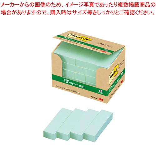 スリーエム ポスト・イット[R]製品 単品／お買い得パック／エコノパック[TM]製品シリーズ／パワーパック／業務用パック 7001-G 25個