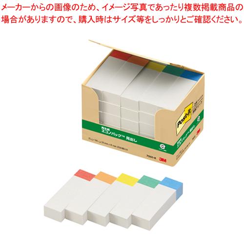 スリーエム ポスト・イット[R]製品 単品／お買い得パック／エコノパック[TM]製品シリーズ／パワーパック／業務用パック 7001-R 25個