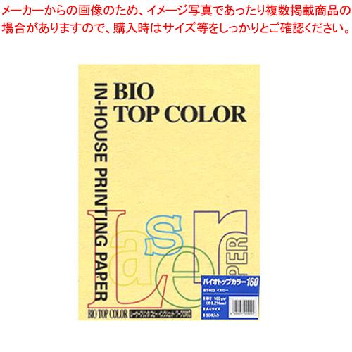 伊東屋 バイオトップカラー BT403 イエロー 50枚