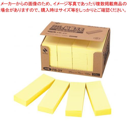ニチバン ポイントメモ［ＴＭ］ビジネスパック FB-2Y 黄 20個