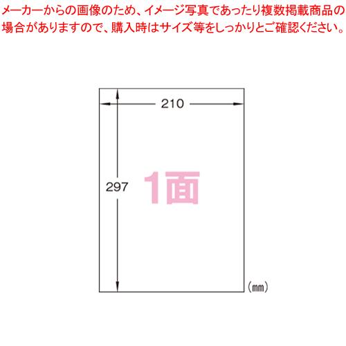 エーワン ラベルシール(レーザープリンタ)水に強いタイプ 28391 20枚