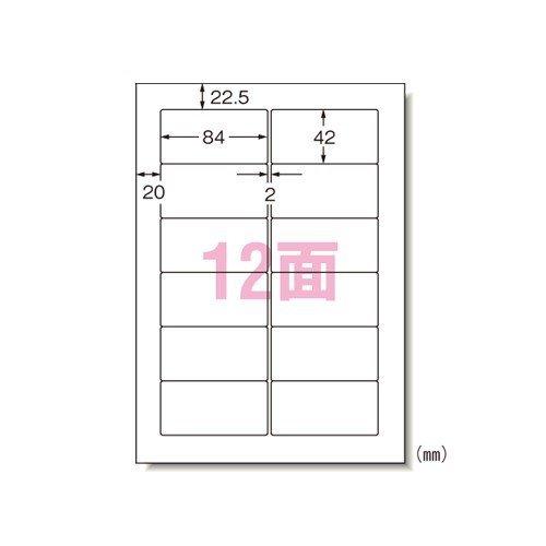 激安購入 【まとめ買い10個セット品】 エーワン パソコンプリンタ&ワープロラベルシール(プリンタ兼用) 28187 20枚