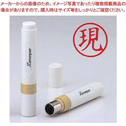 シヤチハタ 簿記スタンパー X-BKL0028アカ 1個