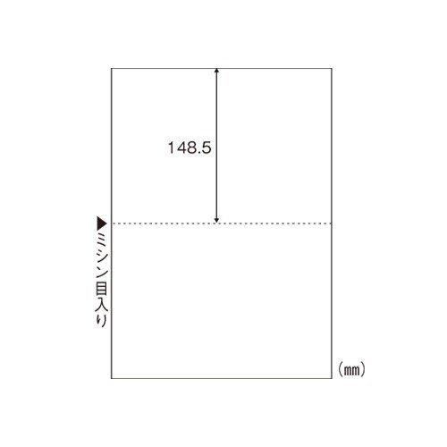 ヒサゴ マルチプリンタ帳票 FSC2002Z 1200枚