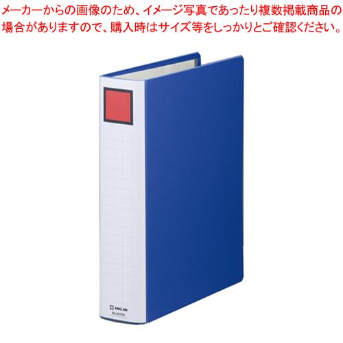 キングジム キングファイル　スーパードッチ〈脱・着〉イージー 2475Aアオ 青 1冊