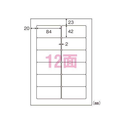 東洋印刷 ナナラベル SHC210A 500枚