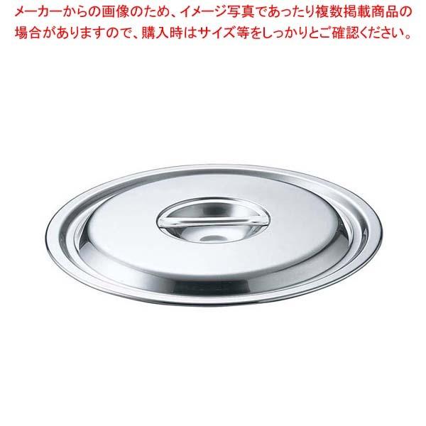 EBM 18-8 鍋蓋 27cm(溶接バケツ10L蓋兼用)