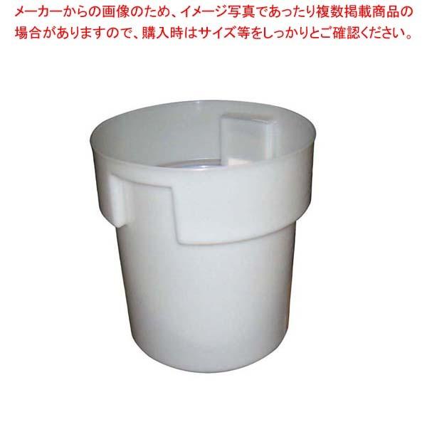 ポリエチレン ベインズマリーポット本体 17.2L 1800