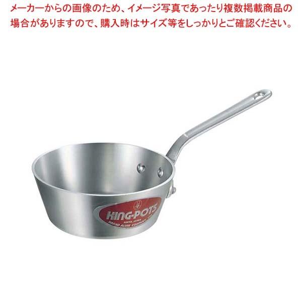 キング アルミ テーパー鍋(目盛付)21cm