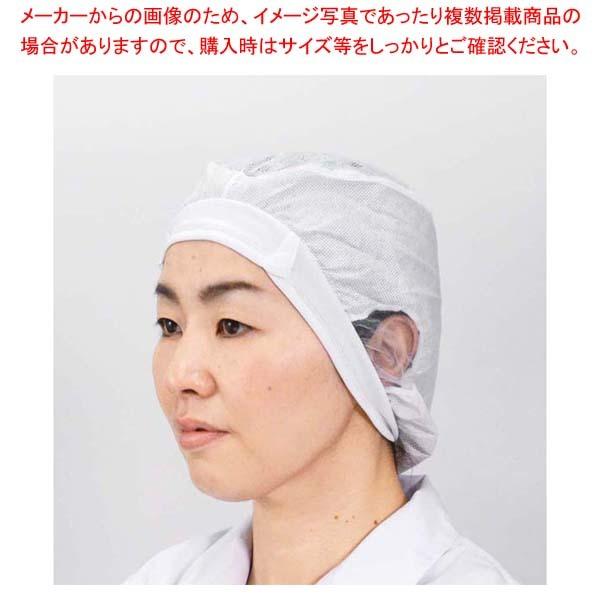 開業プロ　メイチョー　Yahoo!店　M　エレクトネット帽(20枚入)EL-450　ホワイト