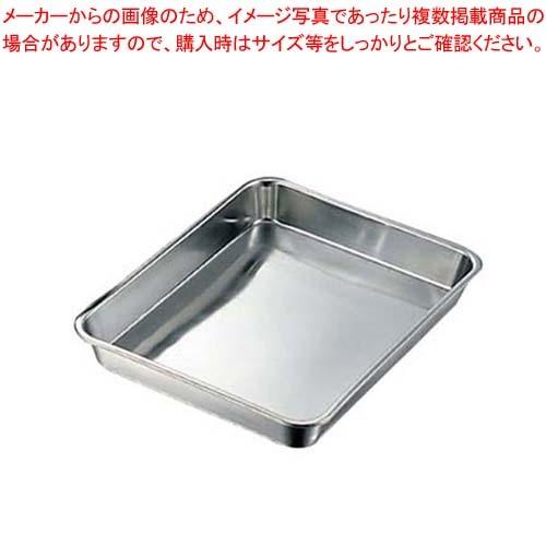 クローバー 18-8 浅型 角バット 10枚取