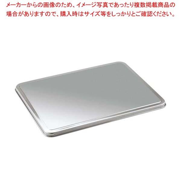 クローバー 18-8 餃子バット蓋 小 347×265×H15