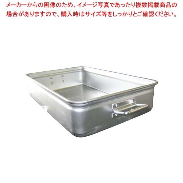 アルマイト 手付 キングボックス(番重)大 110mm