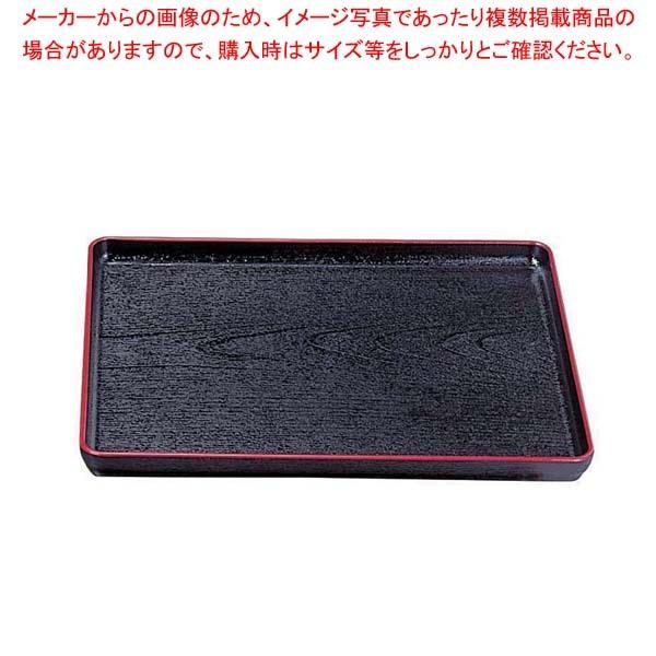 ABS 大寿木目盆SL 黒天朱 尺2 6-45-9