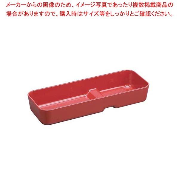 ABS 段付カトラリーBOX 大 朱塗 6-1421-2