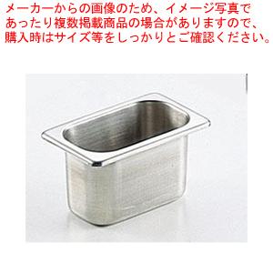 18-8ホテルパン 1/9 100mm 90194