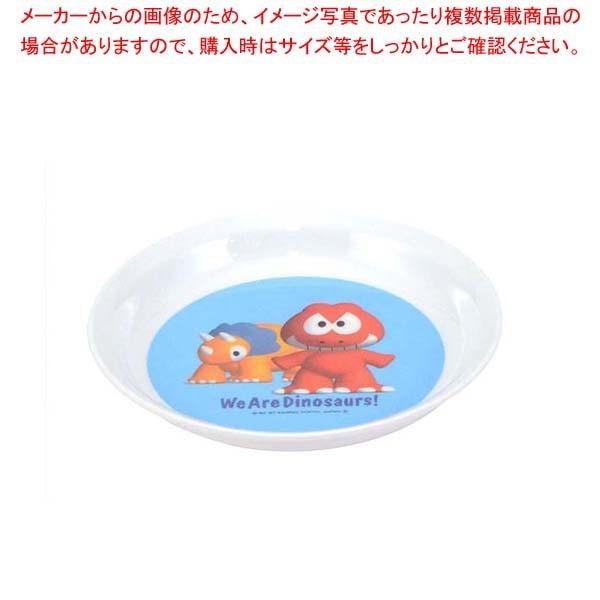 メラミン 子供食器 ダイナソワーズ おやつ皿 MC-34D