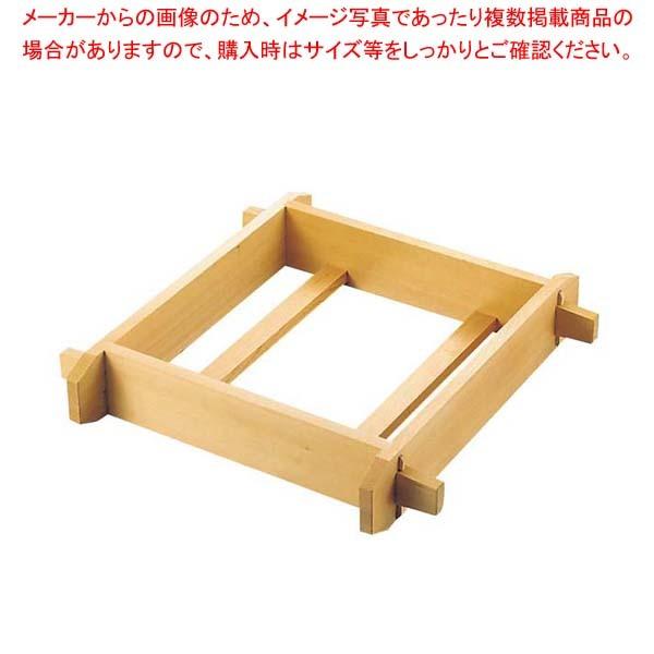 EBM さわら 角セイロ(身)浅口 39cm