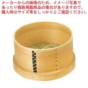 桧 日本釜用 板セイロ 27cm用