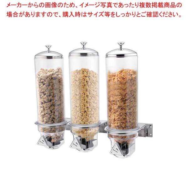 SX シリアルディスペンサー 壁掛け トリプル U08-0430 SX シリアルディスペンサー 壁掛け トリプル U08-0430 1個（ご注文単位