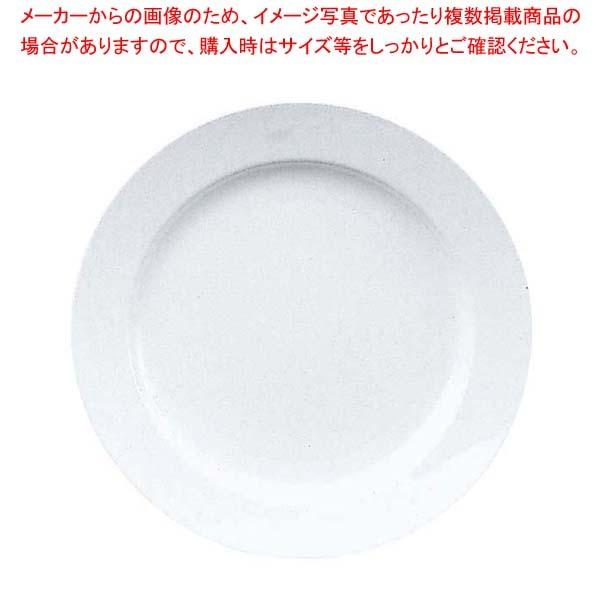 グランドセラムライン パン皿 16cm 95512A/9459