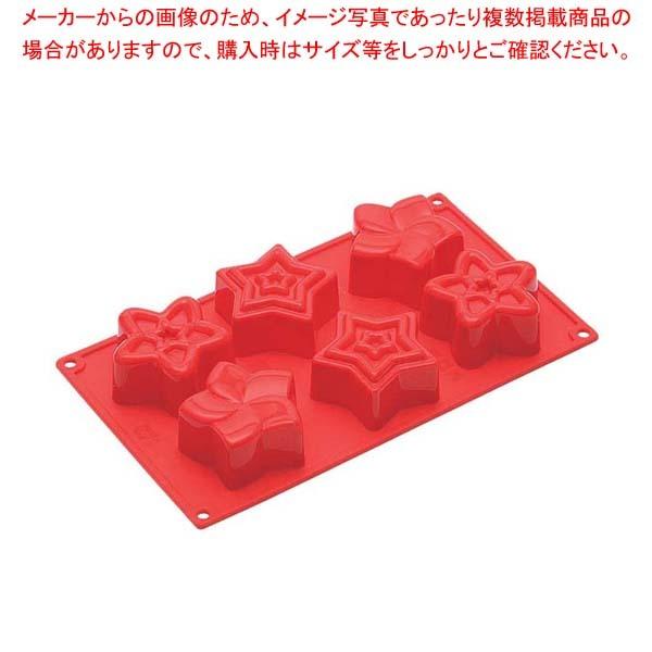 パヴォーニ シリコン ミニスター FR067