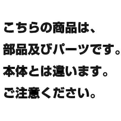 スーパーエレクター シェルフ用棚 LS1070 奥行610