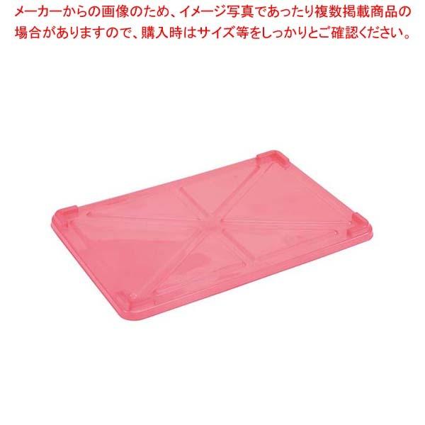 EBM PP半透明カラー番重 蓋 大 レッド(サンコー製)