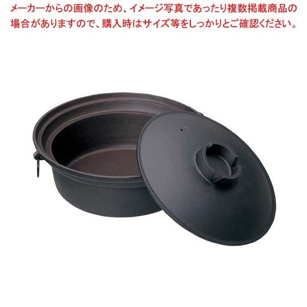 アルミ合金しゃぶ鍋 共蓋付