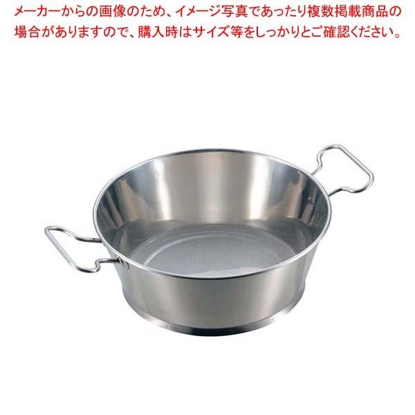 EBM ステンレス 両手ハンドル パンチング油こし 25cm