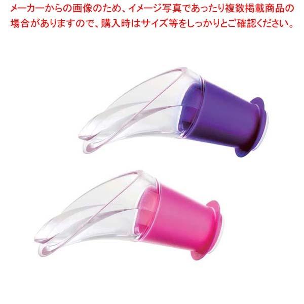 バキュバン ワインサーバー ピンク・パープル(各1ヶ入)