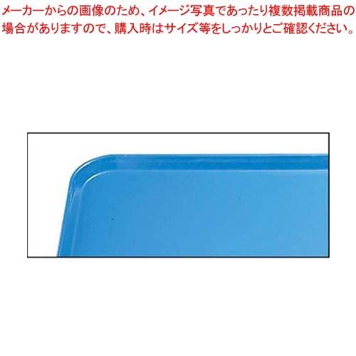 キャンブロ カムトレー 1014(105)ホリゾンブルー