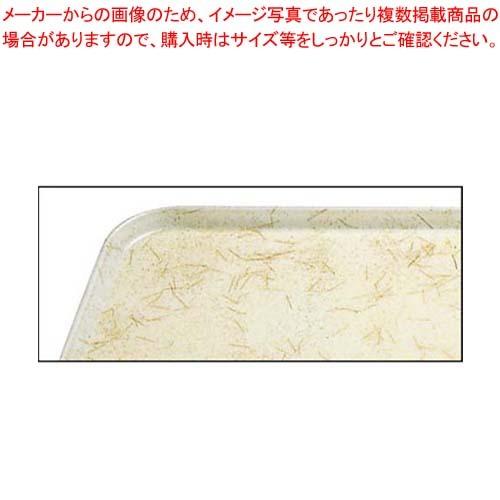 キャンブロ カムトレー 1014(526)G/A/P/G