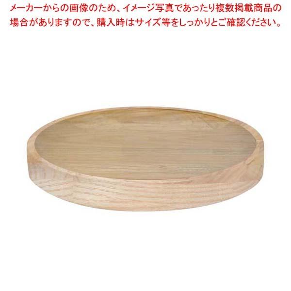 バラエティプレート ホワイトアッシュ 130035 φ255 1921100 バラエティ