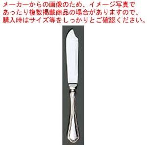 EBM 18-8 シェルブール(銀メッキ付)フィッシュナイフ(H・H)