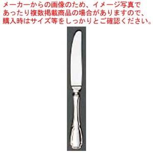 EBM 18-8 ステファニー(銀メッキ付)フルーツナイフ(H・H)