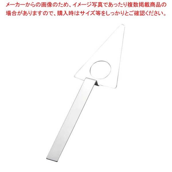 18-8 TI-1(ティーアイ-ワン)ケーキサーバー