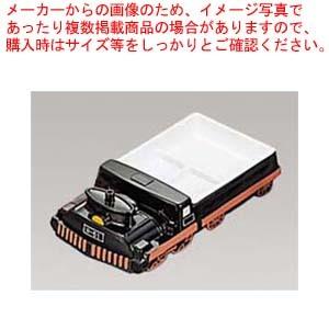 メラミン ランチ皿 D-51 黒