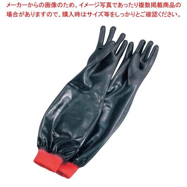 アトム 手袋ラバーホープ #214-V LL V55cm