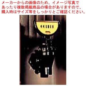 キャンブロ カムサーバー用 コックセット 64017