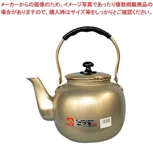 アルマイト 湯沸し(福徳瓶)10.0L