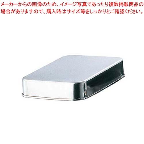 【まとめ買い10個セット品】 クローバー 18 8 深蓋 バット 蓋 330型【 ストックポット・保存容器 】 : set eb 3036400 : 開業プロ メイチョー