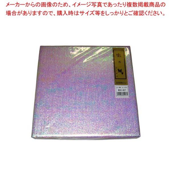 虹の紙エンボス(200枚入)M30-407 225×225