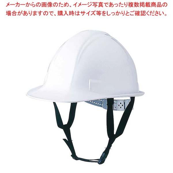 ヘルメット No.170F ABS樹脂