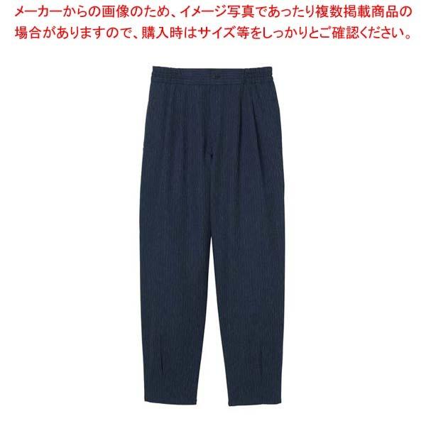 パンツ(男女兼用)KP0060-1 紺 LL
